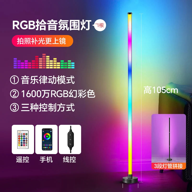 105CM 110CM Corner Floor Lamp| Dimmable RGB LED Modern Mood Light| LED LIGHT FOR Bedroom Gaming Living Room Decor