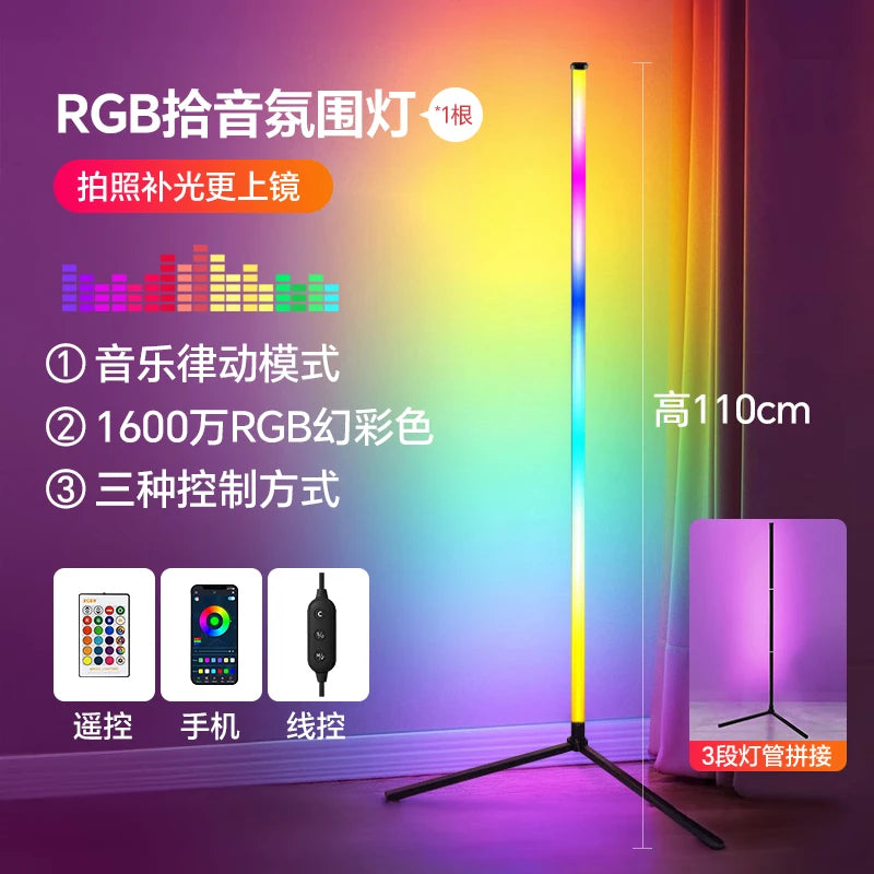 105CM 110CM Corner Floor Lamp| Dimmable RGB LED Modern Mood Light| LED LIGHT FOR Bedroom Gaming Living Room Decor